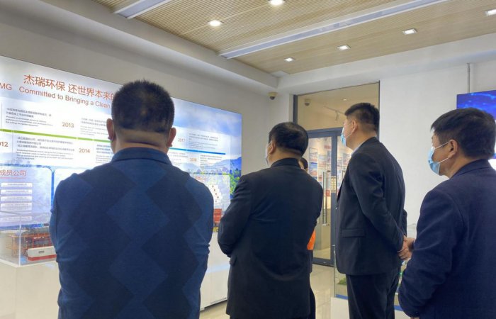 東方海納集團(tuán)董事長 張孝林一行參觀考察杰瑞集團(tuán)