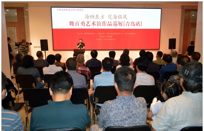 集團(tuán)主辦魏百勇藝術(shù)館作品展，董事長張孝林出席開幕式并致辭