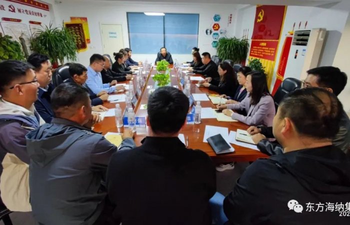 集團(tuán)公司召開(kāi)全體部門(mén)經(jīng)理大會(huì)